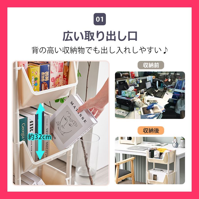 キッチンワゴン 収納棚 収納ワゴン 収納ラック 本棚 おしゃれ