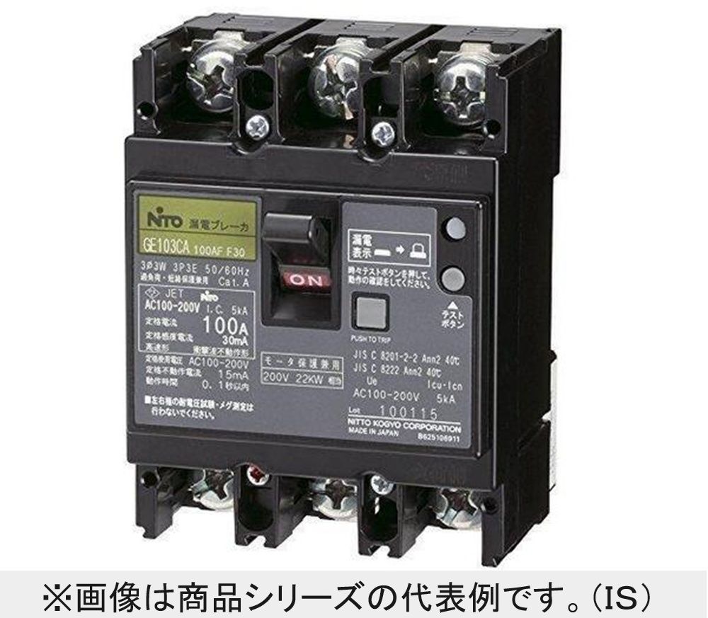 漏電ブレーカ(協約形) 3P10AF30 AC100-200V両用 GE53C3P10AF30 漏電ブレーカ(協約形) 3P10AF30 AC100-200V両用 GE53C3P10AF30