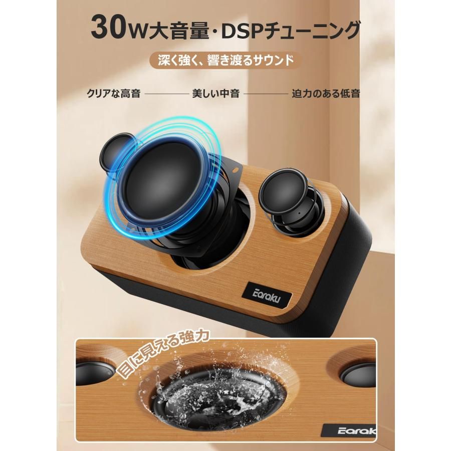 天然の竹製・音質さらに進化】 スピーカー Bluetooth 30W強力出力