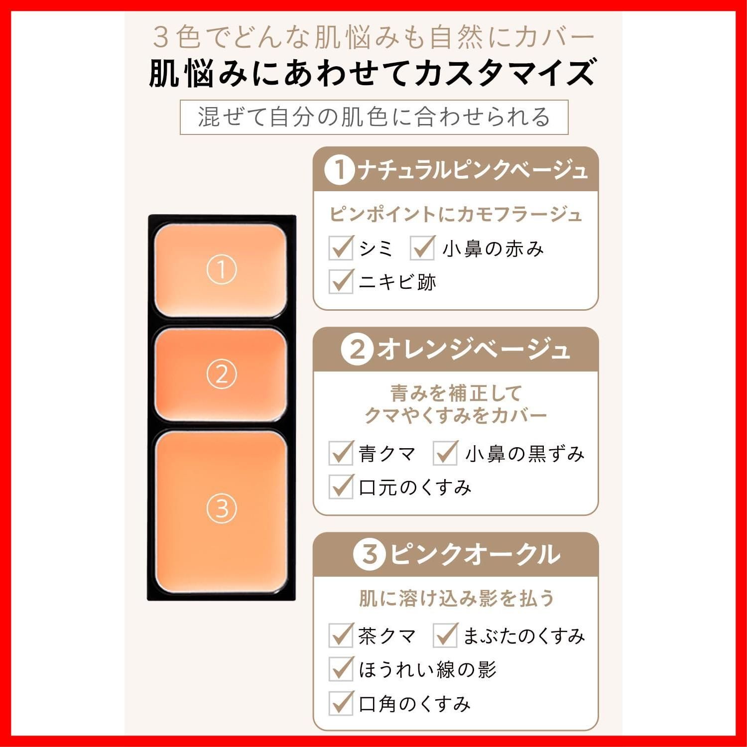 石けんで落ちる ピンクベージュ