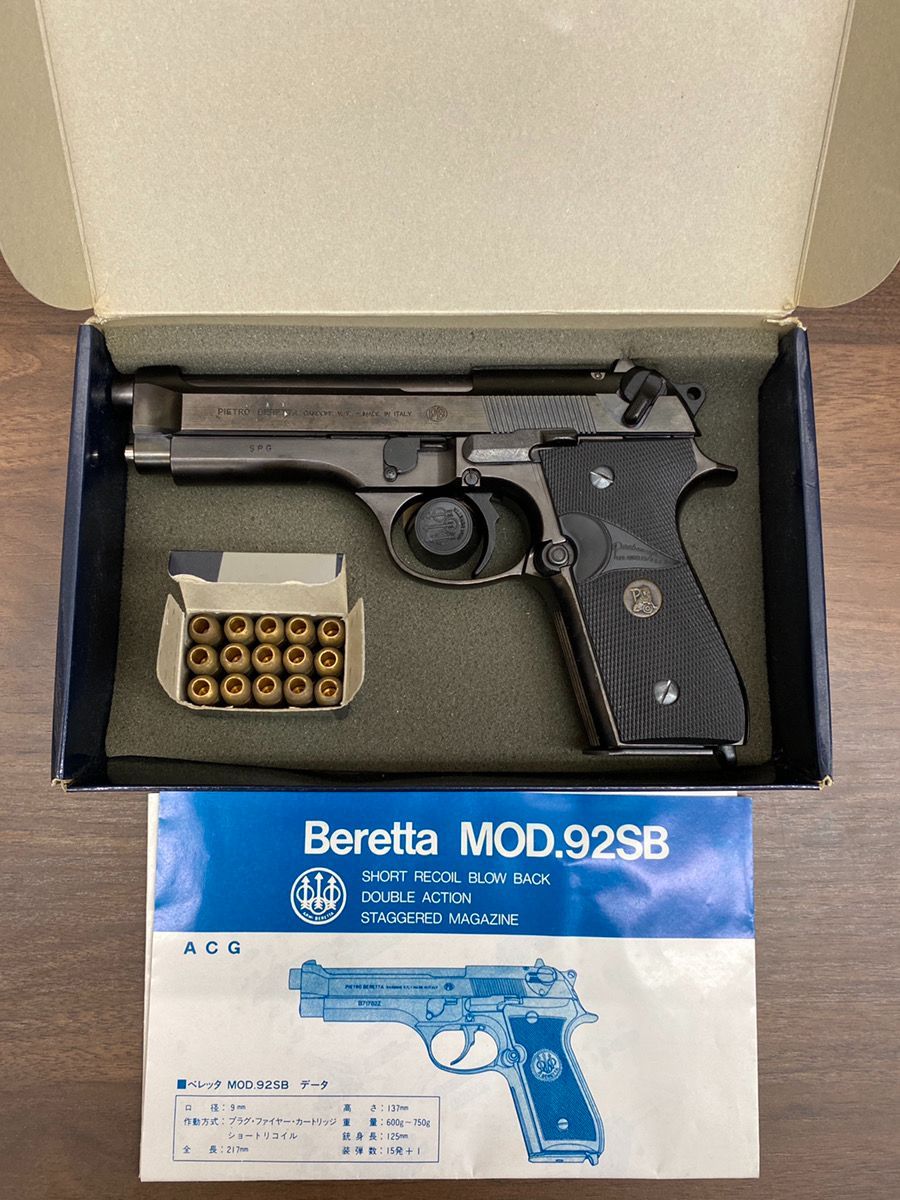 46スズキ製ベレッタMOD.92SB 【公式通販】