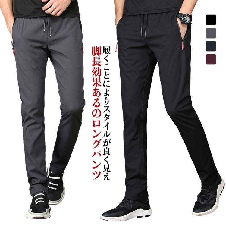 メンズウエストゴムスリムパンツ9分丈 楽天市場】9分丈（パンツ脚幅スリム）（メンズファッション）の通販