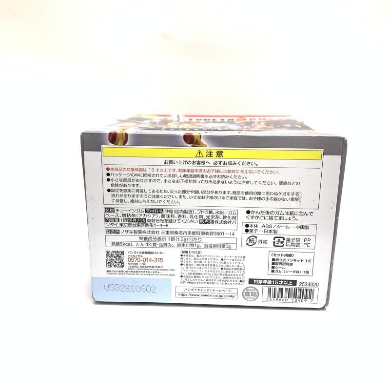 中古】未開封)SMP タイムボカンシリーズ ヤットデタマン大馬神