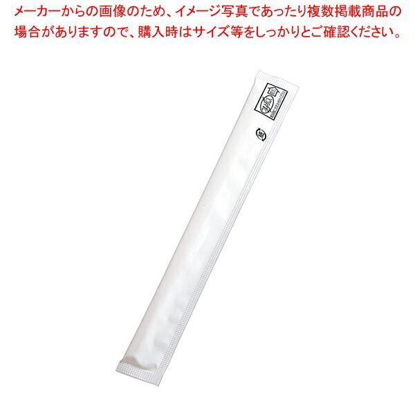 白揚8寸紙完封箸 無地柄 楊枝入 1ケース4000膳入