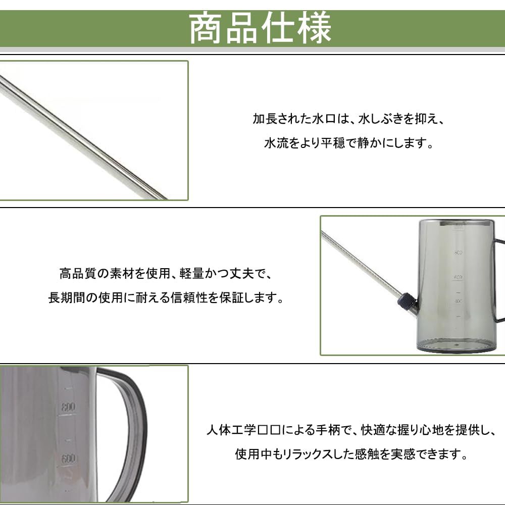 ハーブ適用