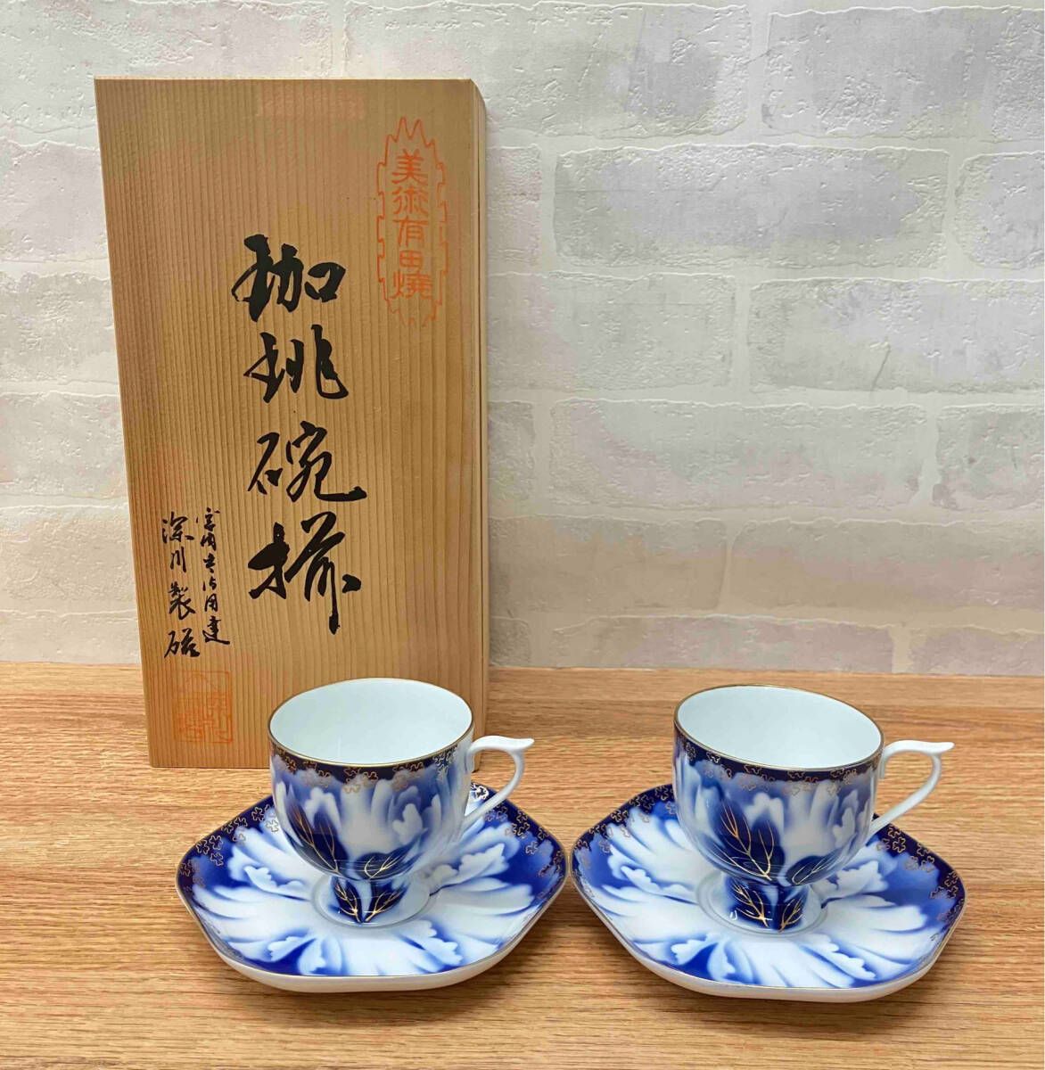 507 深川製磁 牡丹金ミル カップ5&ソーサー6 金彩 未使用 507 深川製磁