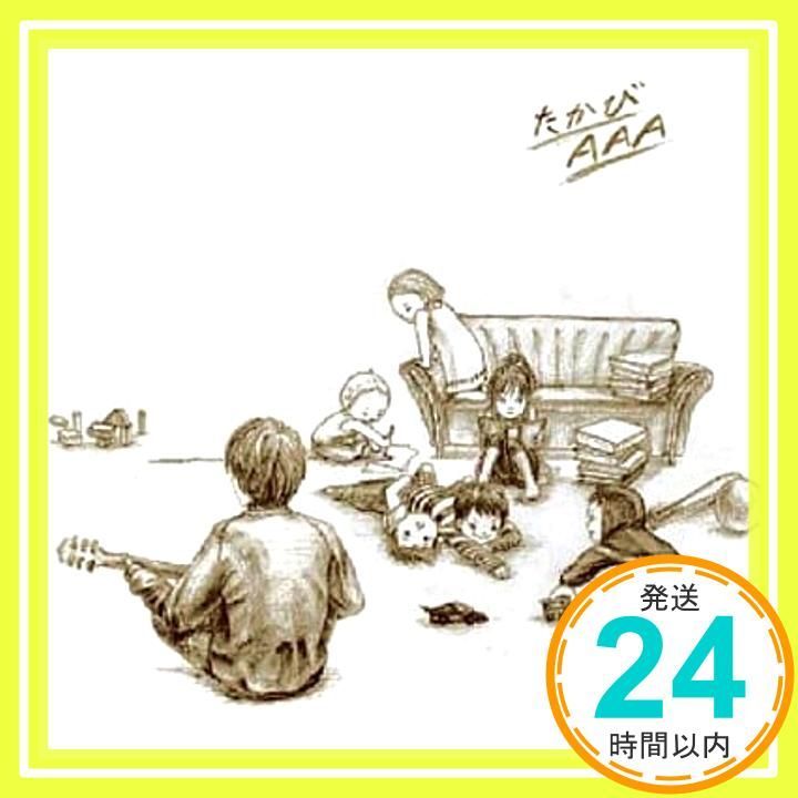 AAA トリプエー CD たかび_02