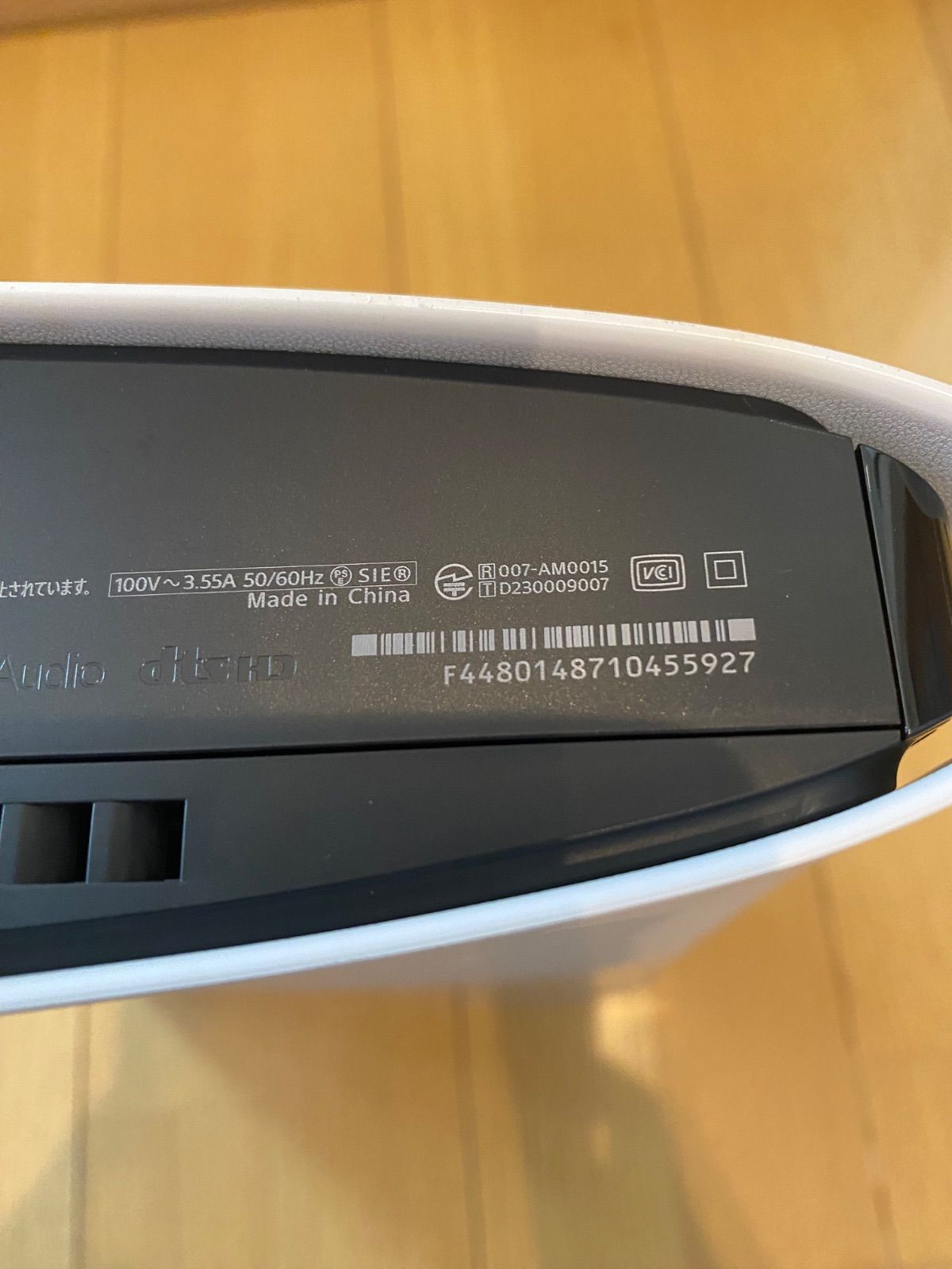 PlayStation5 Digital