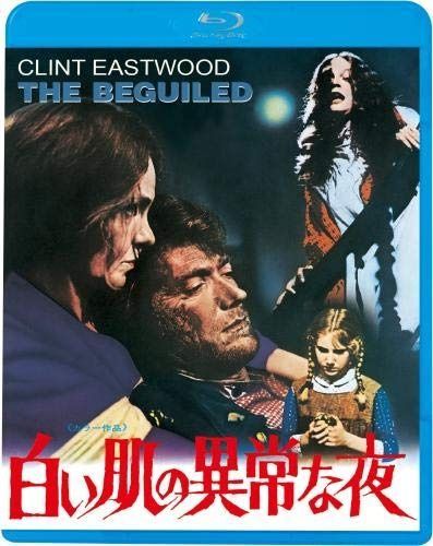 白い肌の異常な夜 Blu-ray