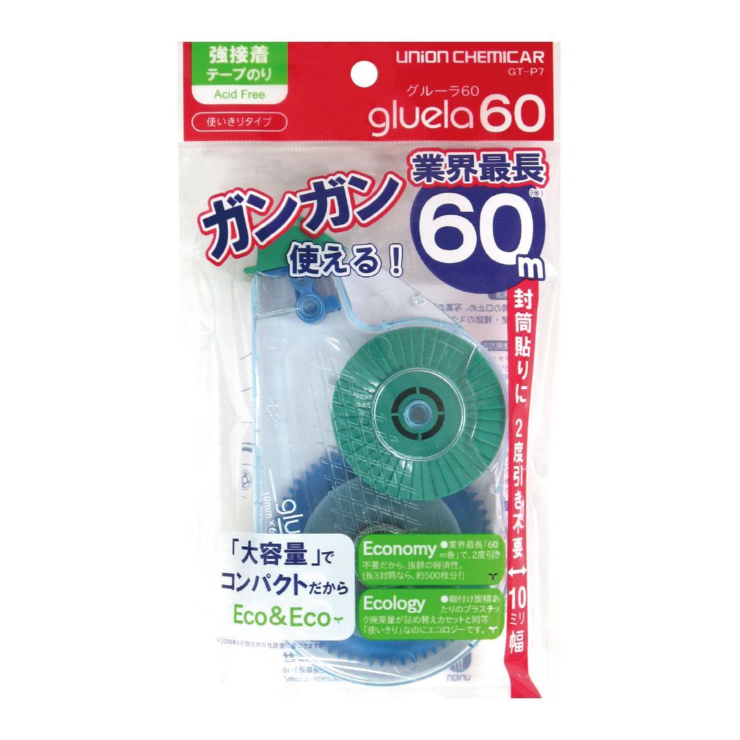 10個 グルーラ60