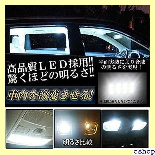 12点 フルセット ステップワゴン RK系 LED ルームランプ ホンダ HONDA RK1 RK2 RK3 RK4 RK5 RK6 842 -  メルカリ