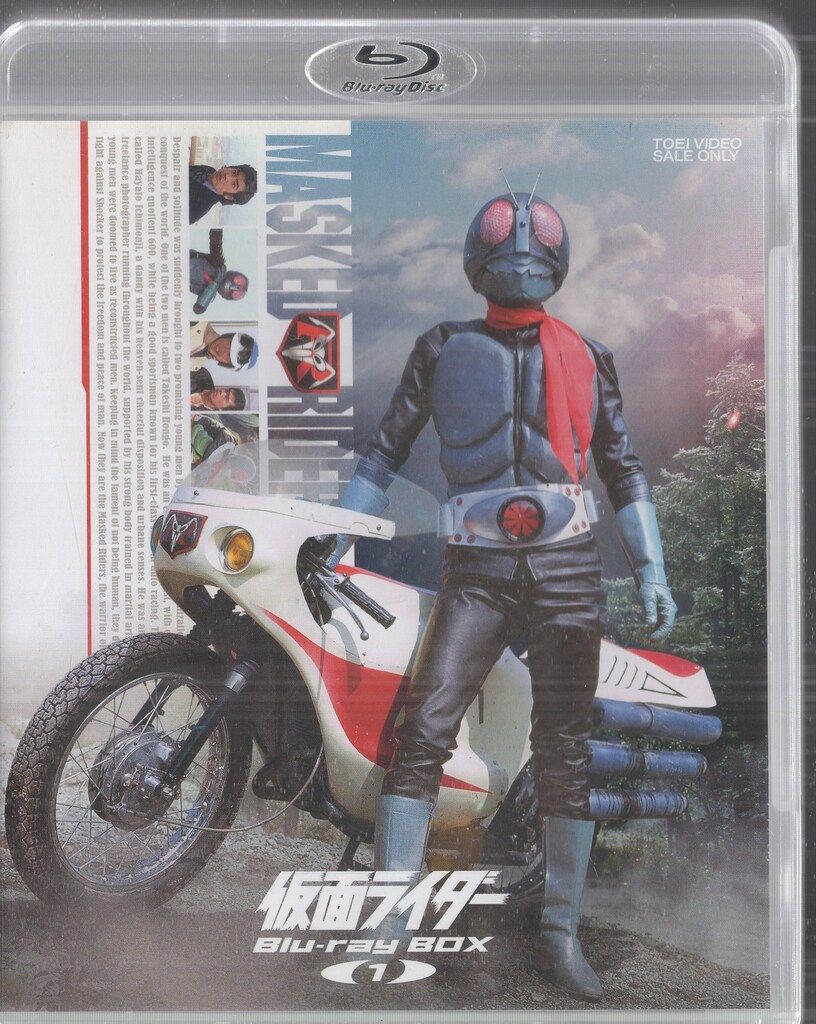 東映 特撮Blu-ray 石ノ森章太郎 通常)仮面ライダー Blu-ray BOX