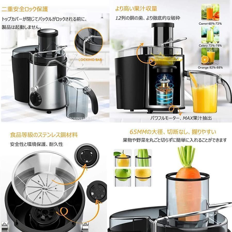 2024新型 スロージューサー 1000ml 大容量 ジュースミキサー 一台多役