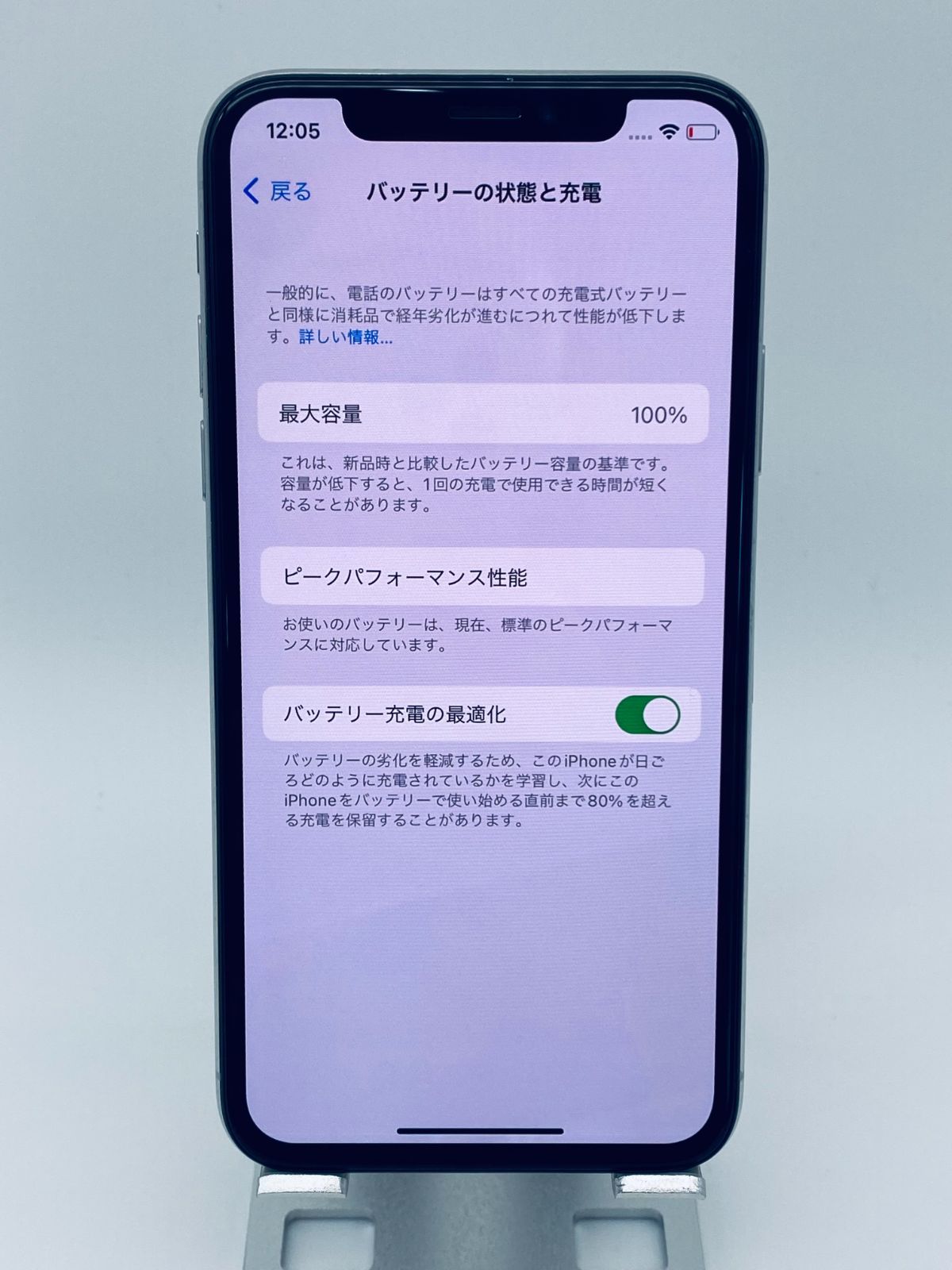 iPhoneX 64GB シルバー/シムフリー/大容量新品BT100％ 010 - スマTOMO