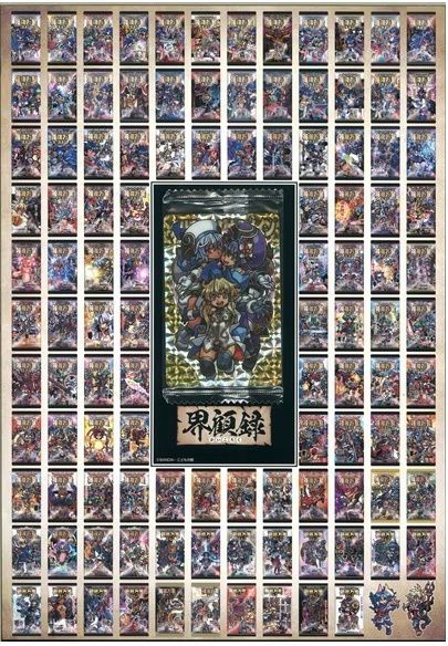 神羅万象界顧録 プレミアムバンダイ限定 カード付 - メルカリ