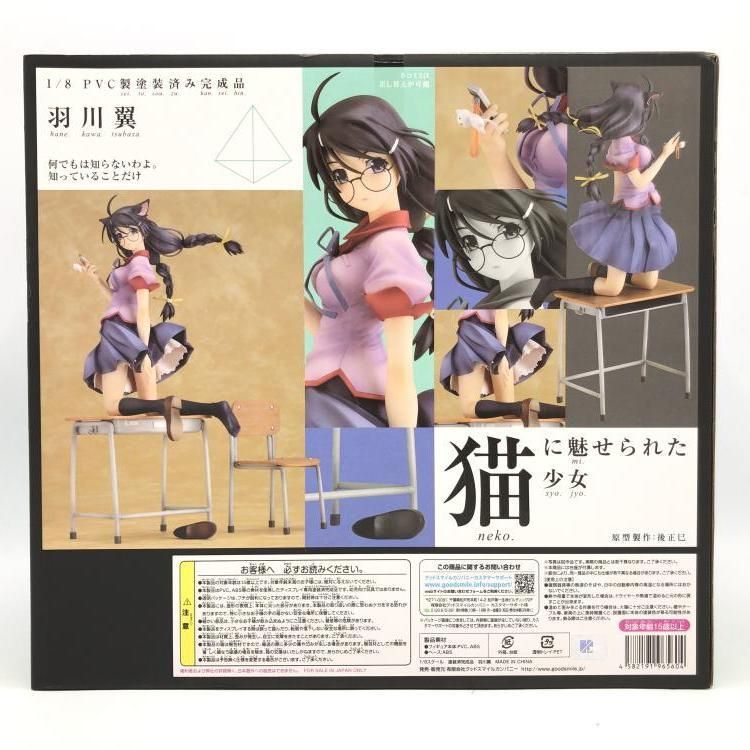 GSC版