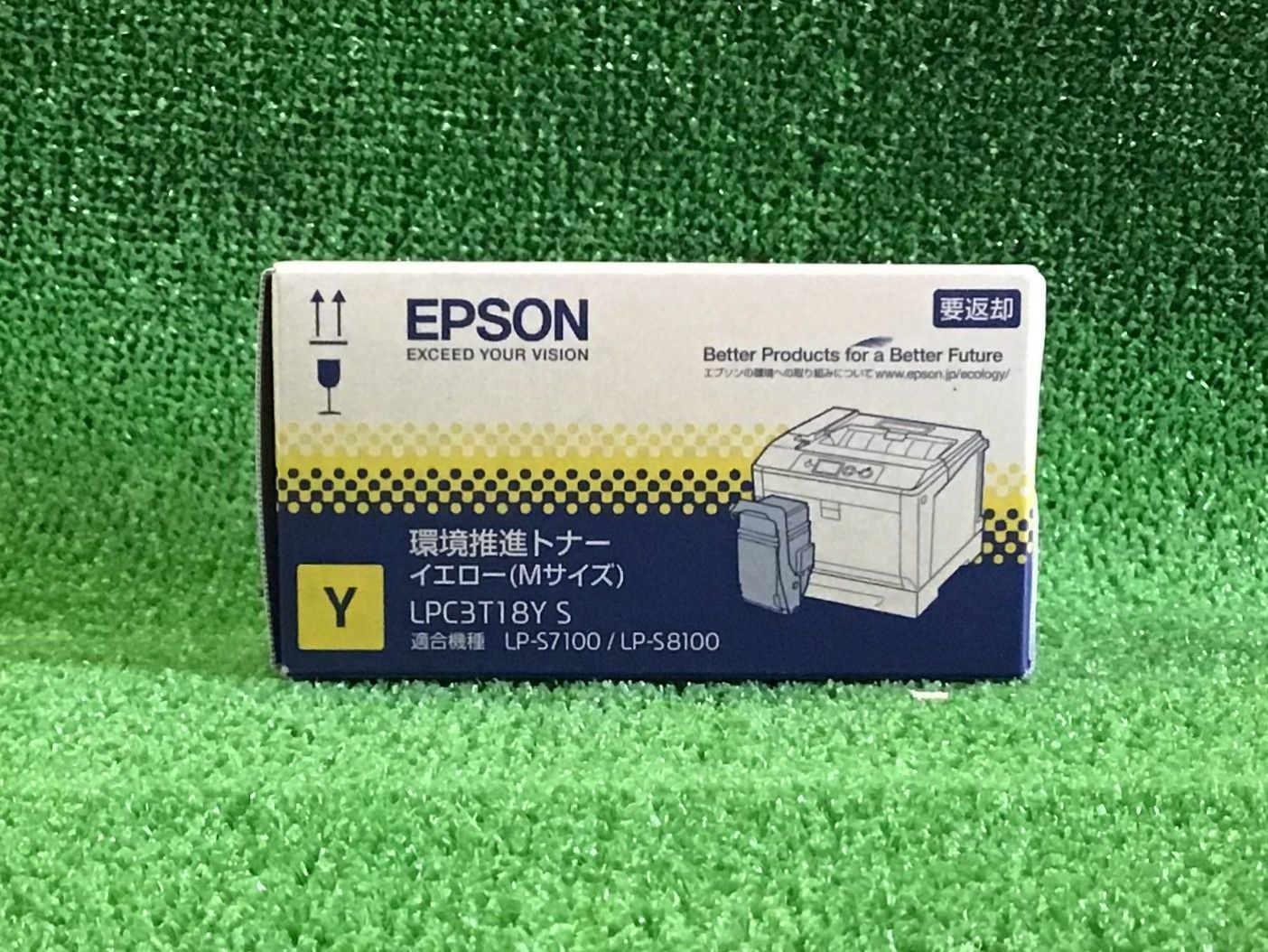 EPSONトナー LPC 3T18 LP-S7100、LP-S8100 純正 LPC3T18C シアン EPSONトナー LPC 3T18 LP-S7100、LP-S8100 純正 LPC3T18C シアン