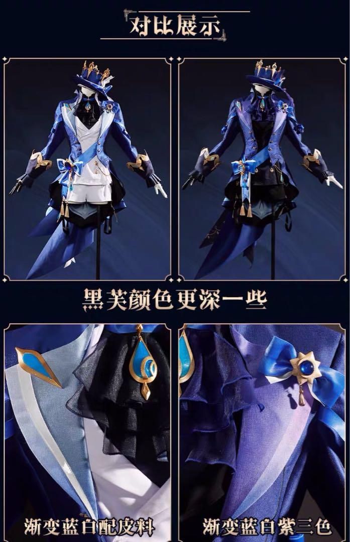 原神 フリーナ