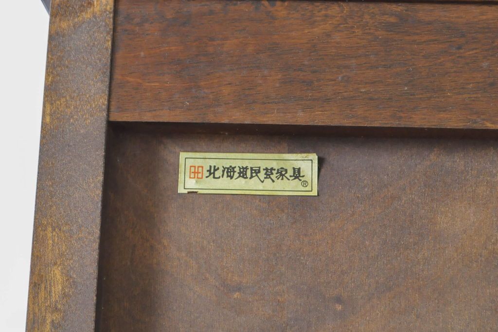 北海道民芸家具 ブックケース 本棚 書棚 収納棚 キャビネット 飾り棚 北海道民芸家具 本棚 書棚 収納棚 キャビネット 飾り棚