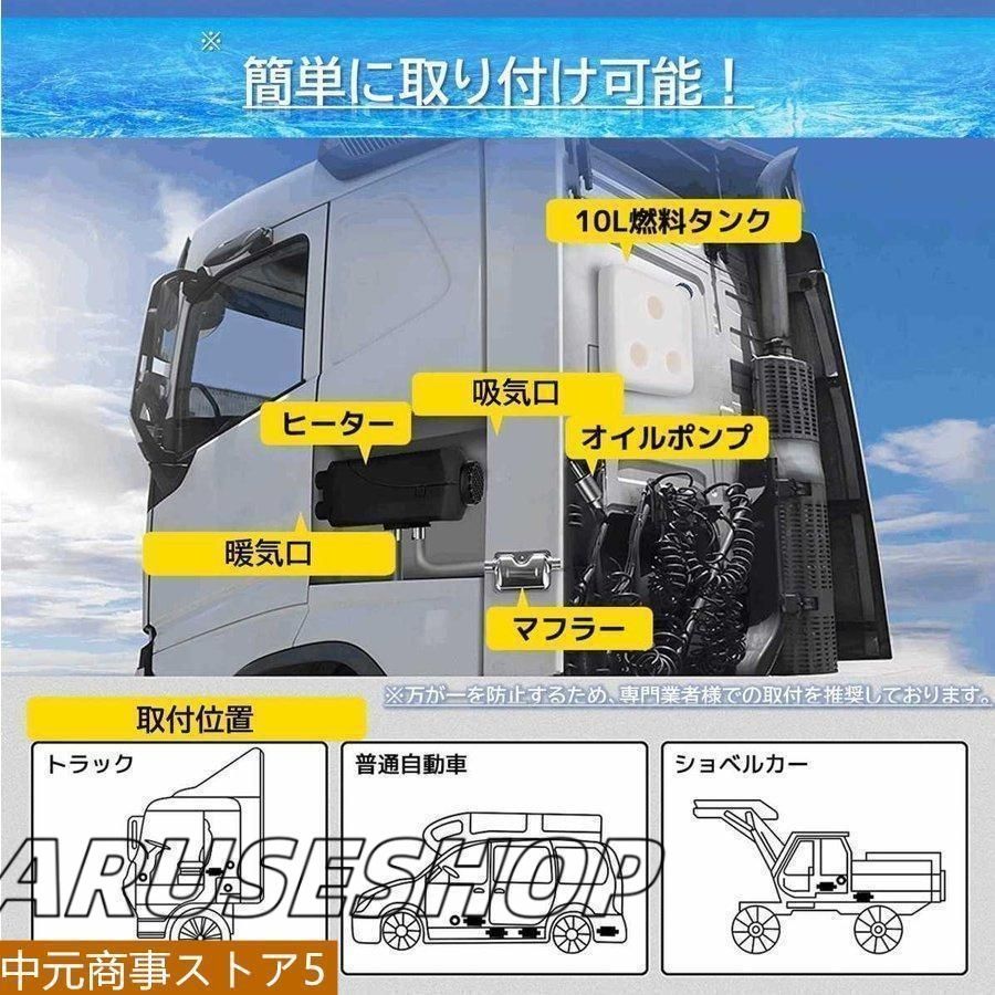 大好評 12V