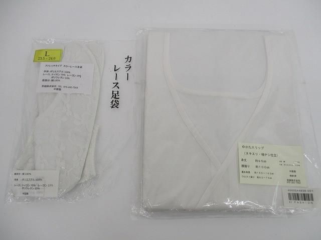 高島ちぢみ