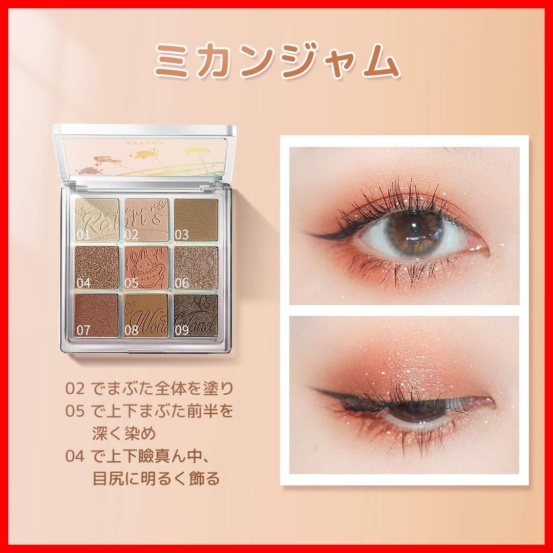 数量 J 11キャラメルクリ アイシャドウパレット アイシャドウ ZEESEA ズーシー クォーツ