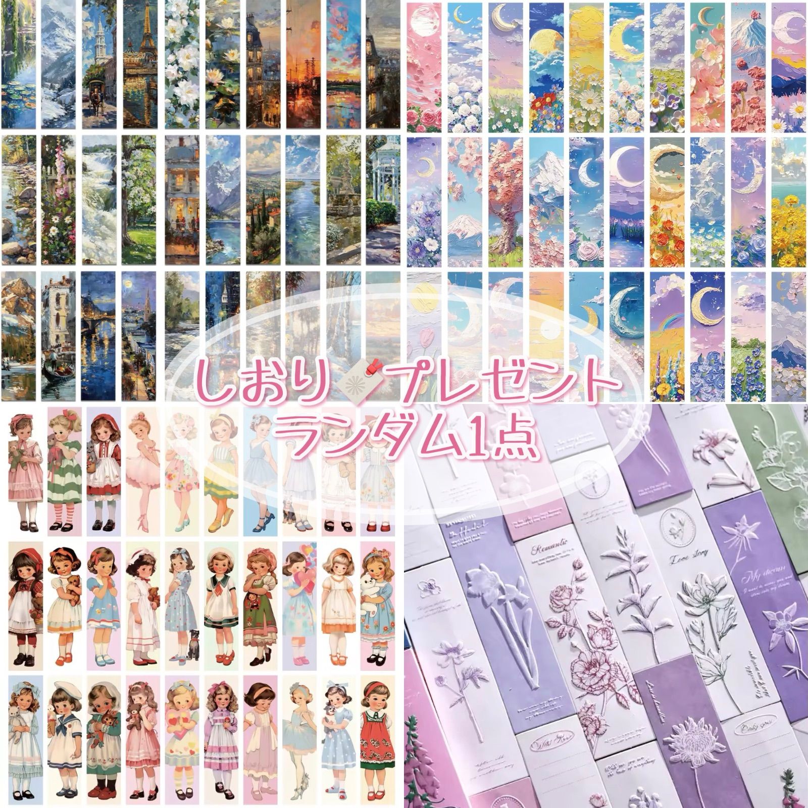 龍馬伝 全巻 (1~4巻) 全巻初版 帯付き 美品 ☆ 小説 まとめ売り