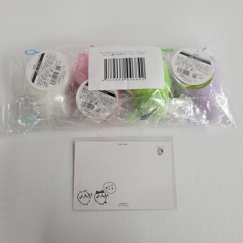 未使用品】 ちいかわ パジャマパーティーズセット ぷちミニ