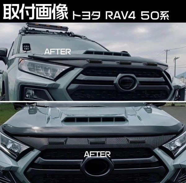 アドベンチャー ボンネット