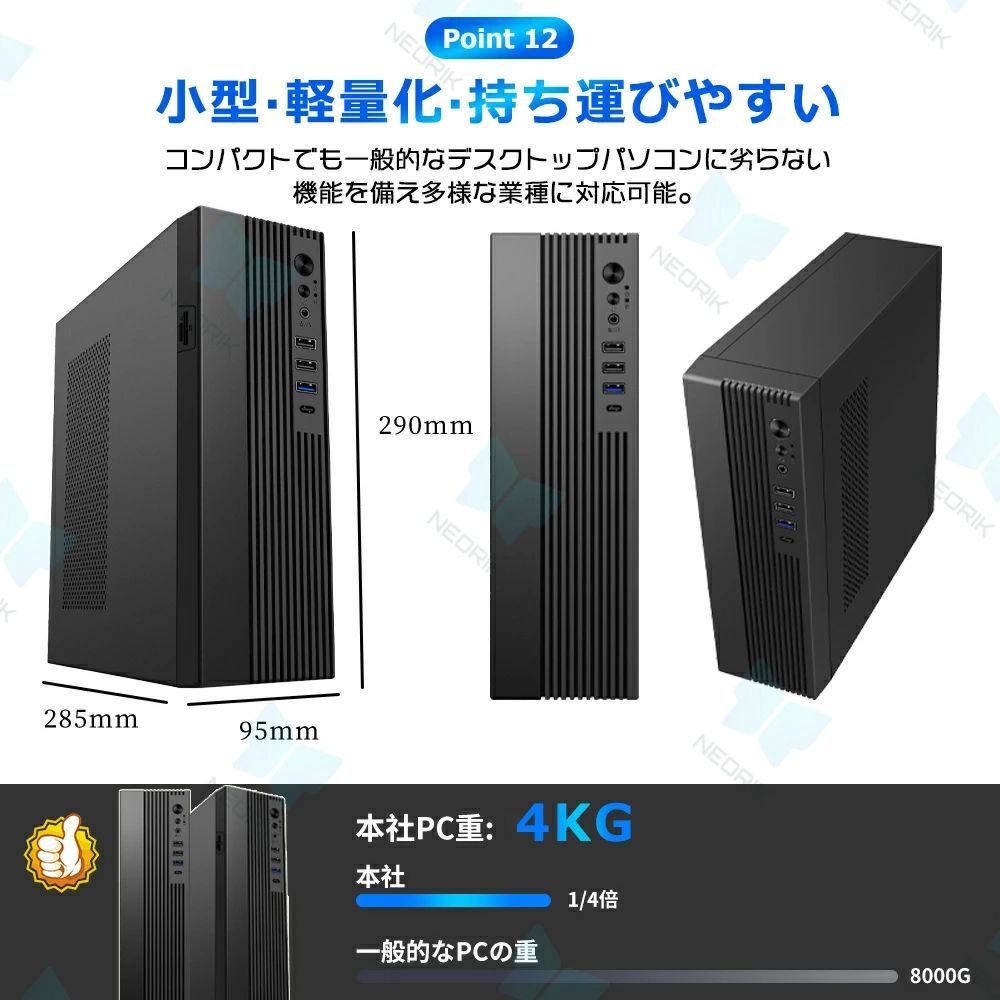 メモリ 16GB