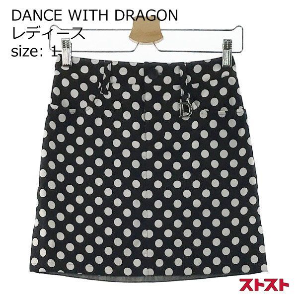 DANCE WITH DRAGON ダンスウィズドラゴン 2021年モデル スカート