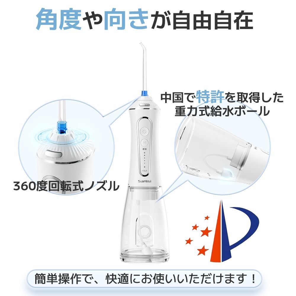 歯垢除去 矯正