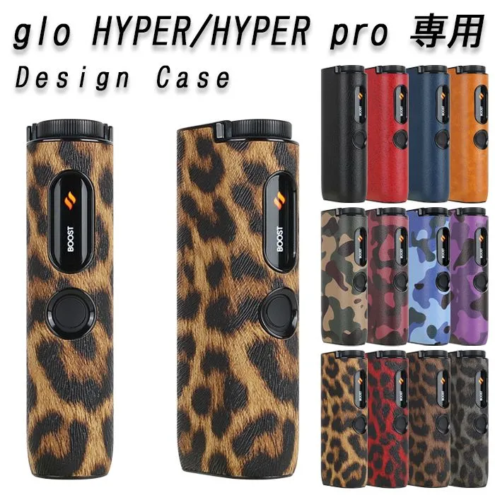 【おまけ付き！】glo スターターキット＆迷彩柄スリーブ glo グロー 専用 大人 グローカバー gloのフリマアイテム一覧 glo
