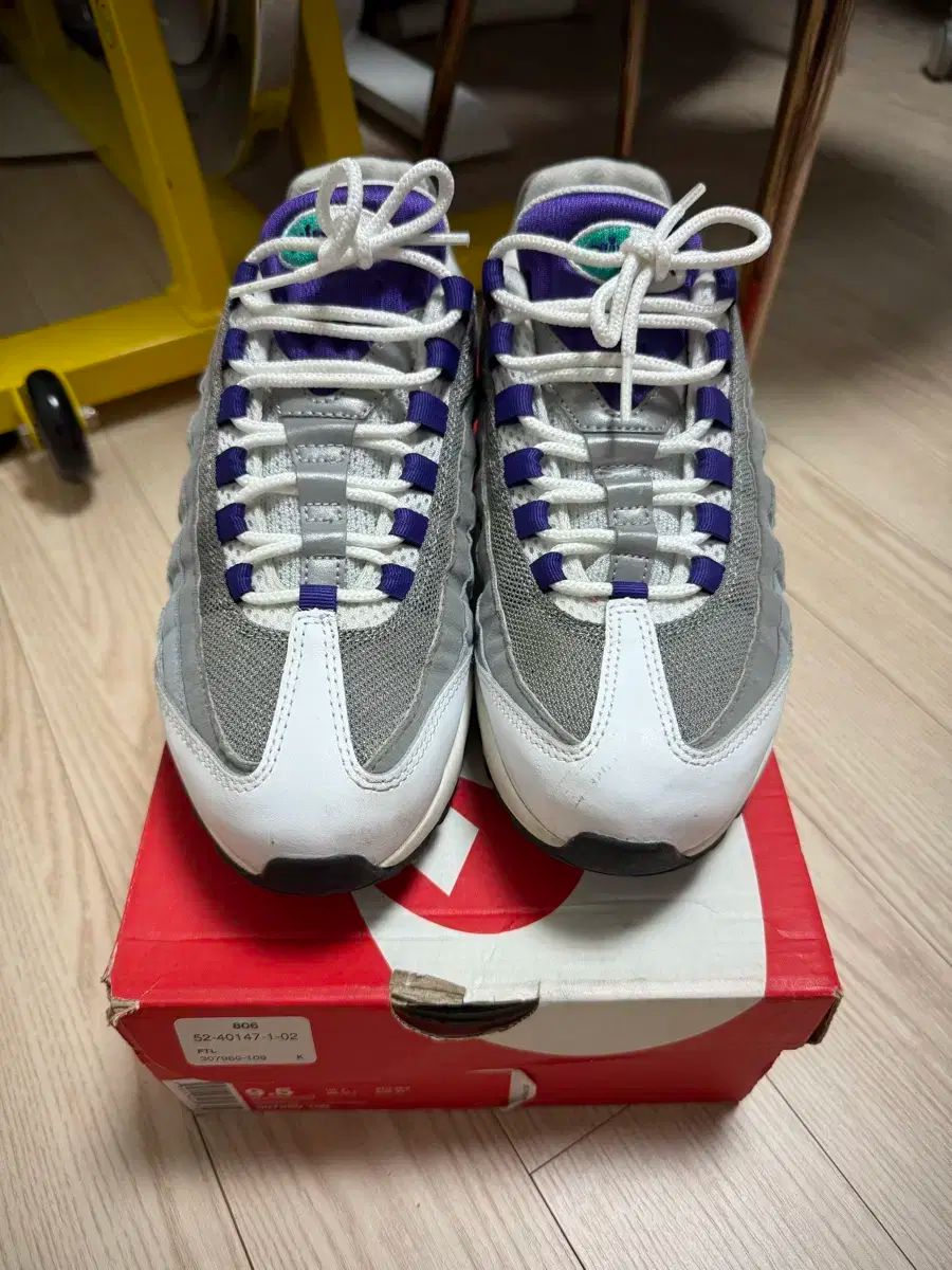 NIKE ナイキ エアマックス 95 ボラマッシュ