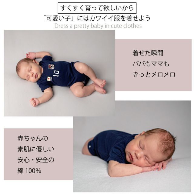 お名前入りサッカー3点セット