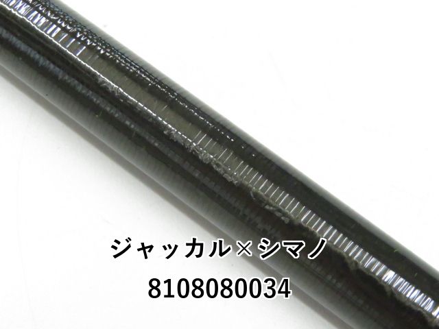 ジャッカル×シマノ 18ポイズンアドレナ172H-2 ジャッカル×シマノ 18ポイズンアドレナ 172H (01-8108080034