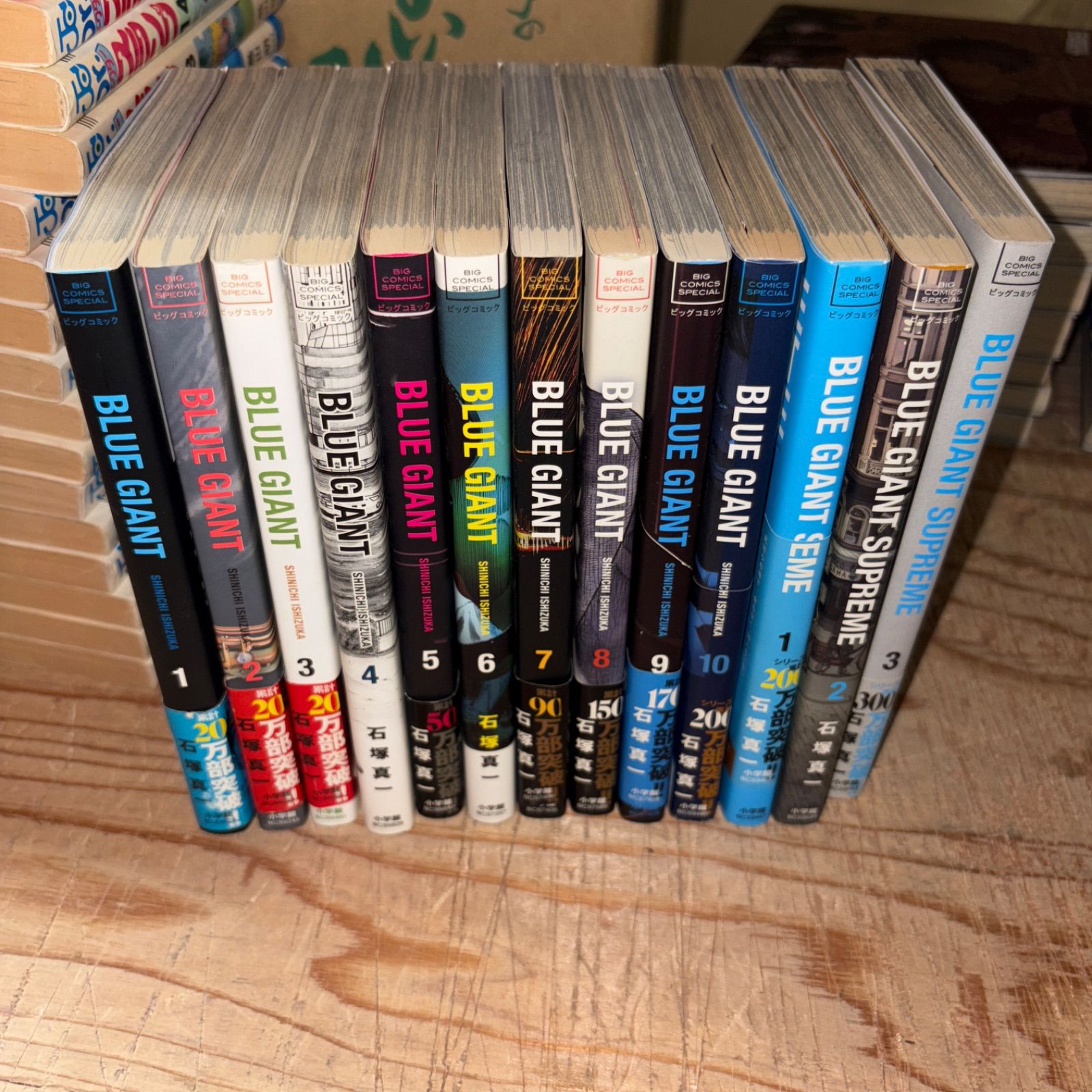 BLUE GIANT 12冊セット ブルージャイアント BLUE GIANT ブルー