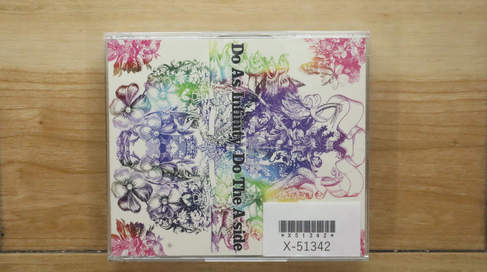 【中古】 イントゥ・エタニティ/ＣＤ/SRCS-9598 中古】 イントゥ・エタニティ/CD/SRCS-9598