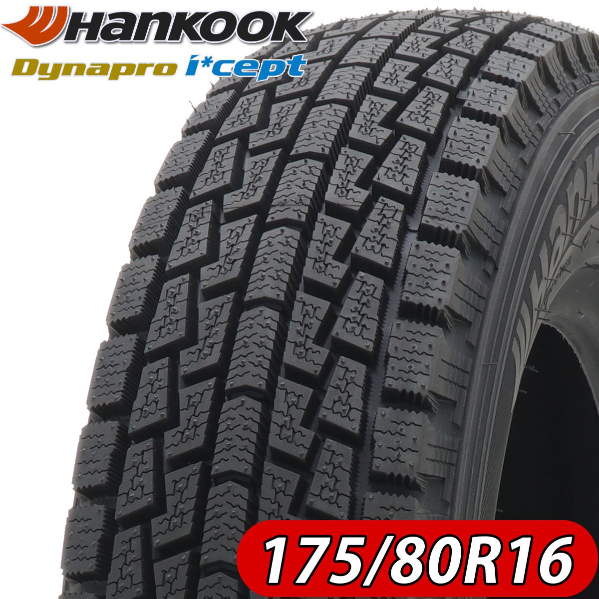 会社宛 会社宛 2025年製 4本価格 175|80R16 91Q ハンコック ダイナプロ アイセイプト RW08 冬 ジムニー JB64 JB23 NO FK385