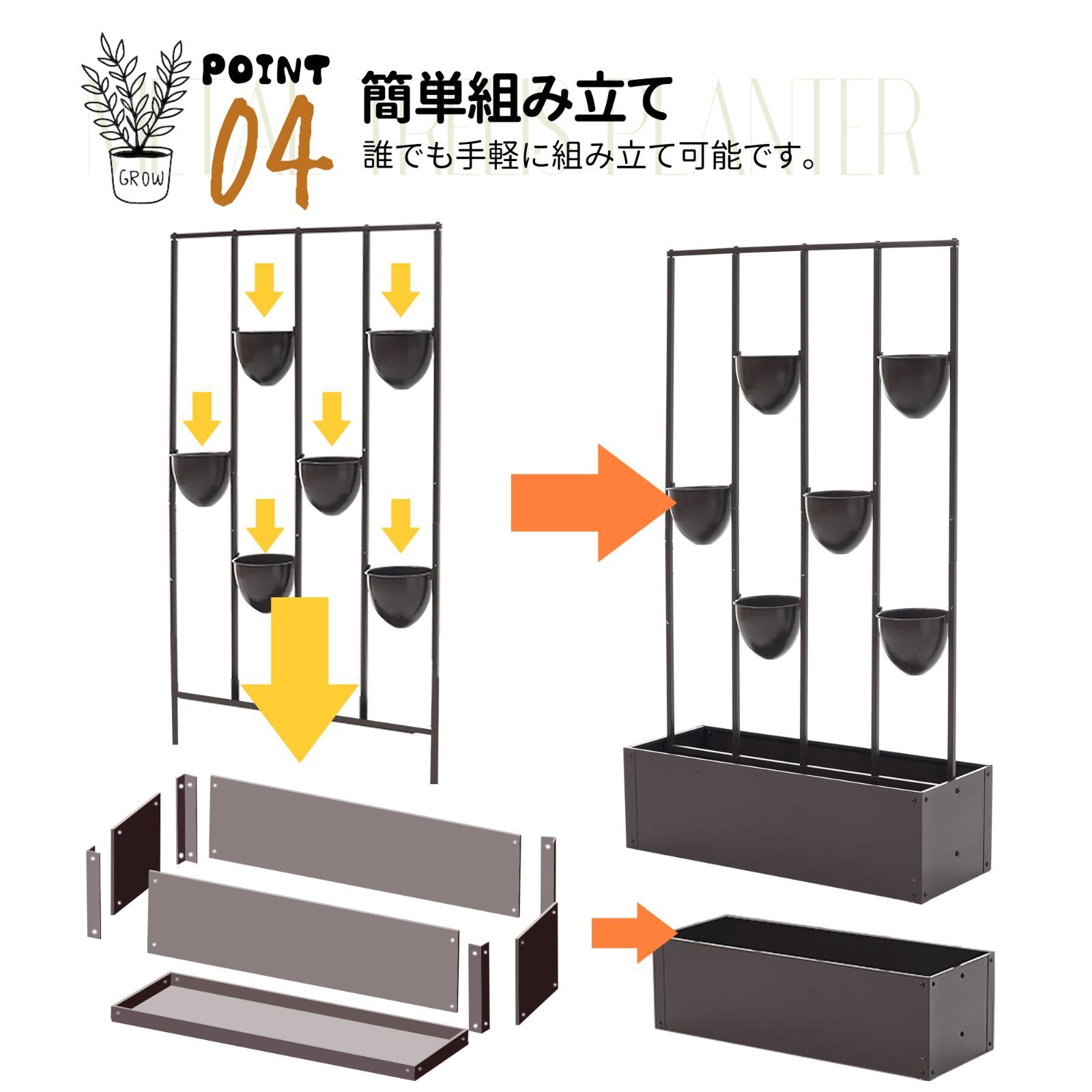 プランターボックス 花壇フェンス