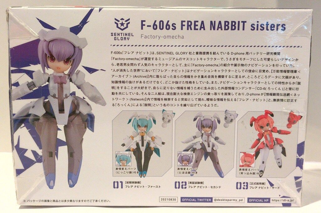 メルカリ