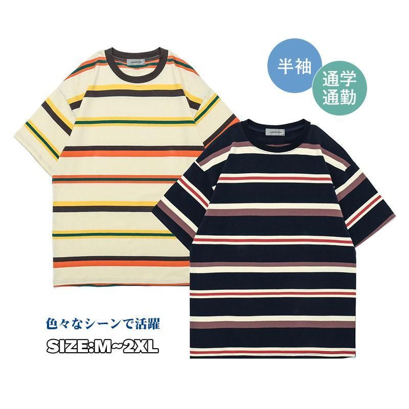 tシャツ 横縞 メンズ 半袖 トレンド おすすめ メンズファッション カットソー ユニセックス 通学通勤 ルーズ ワイド シンプル  sou 