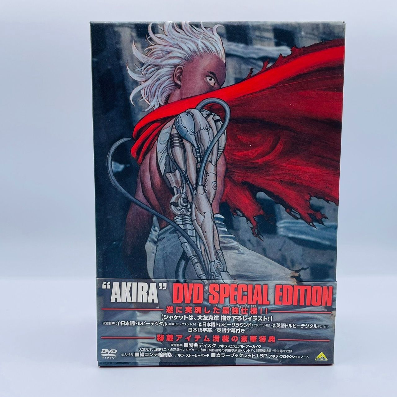 AKIRA DVD SPECIAL EDITION 大友克洋 / アキラ DVD スペシャル ...