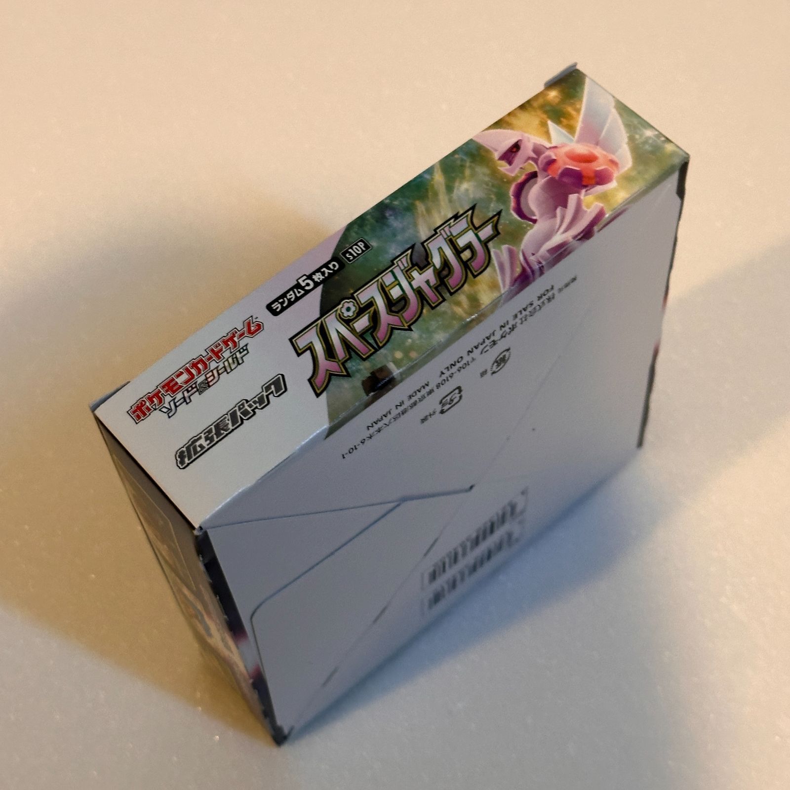ポケモンカードゲーム スペースジャグラー シュリンクなし