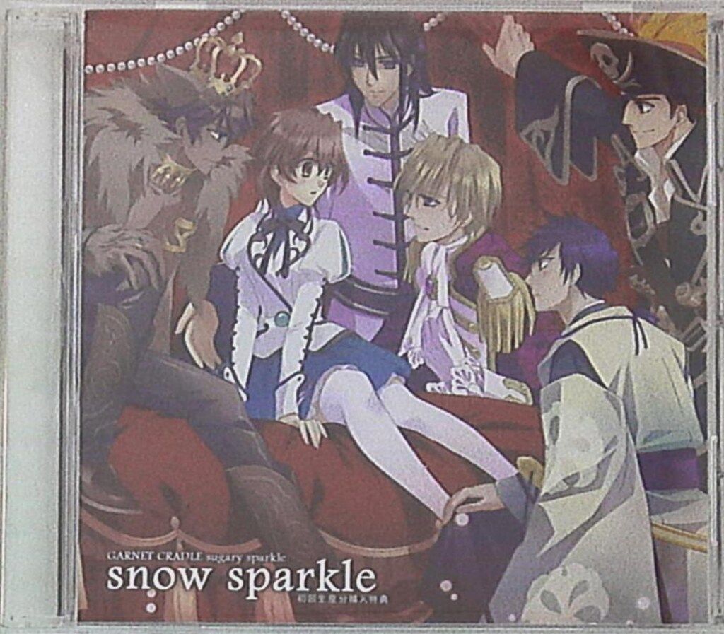 ゲーム特典 GARNET CRADLE suger sparkle snow sparkle 初回生産分購入