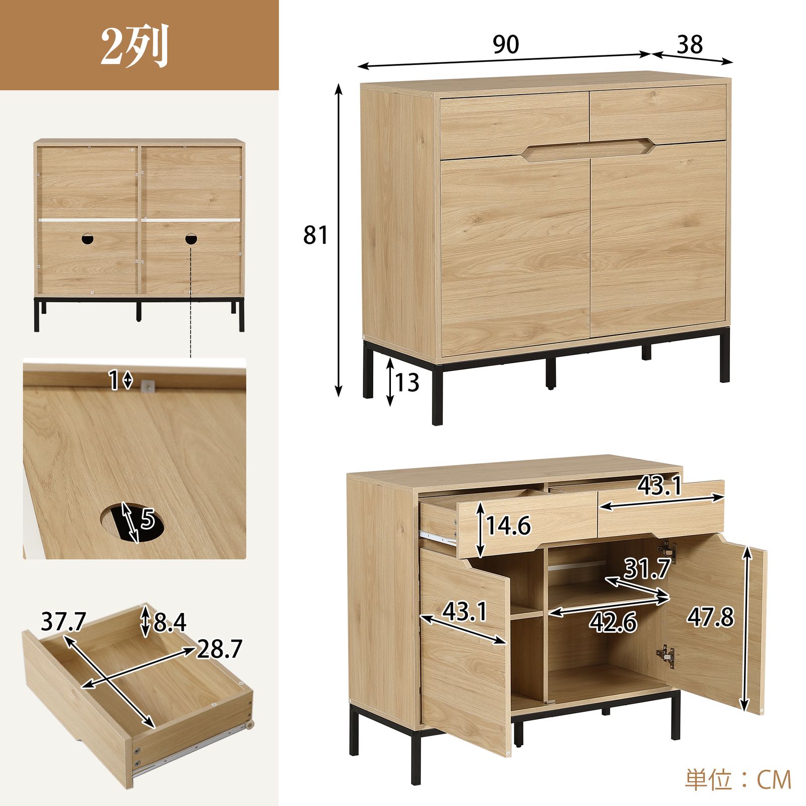 15%割 幅90cm キャビネット 木製 脚付き 収納棚 チェスト サイドボード リビングボード 引き出し付き 両開き 扉付きシェルフ 大容量収納 ローチェスト タンス コード穴 木目調 テレビ台 ラック サイドチェスト キッチン
