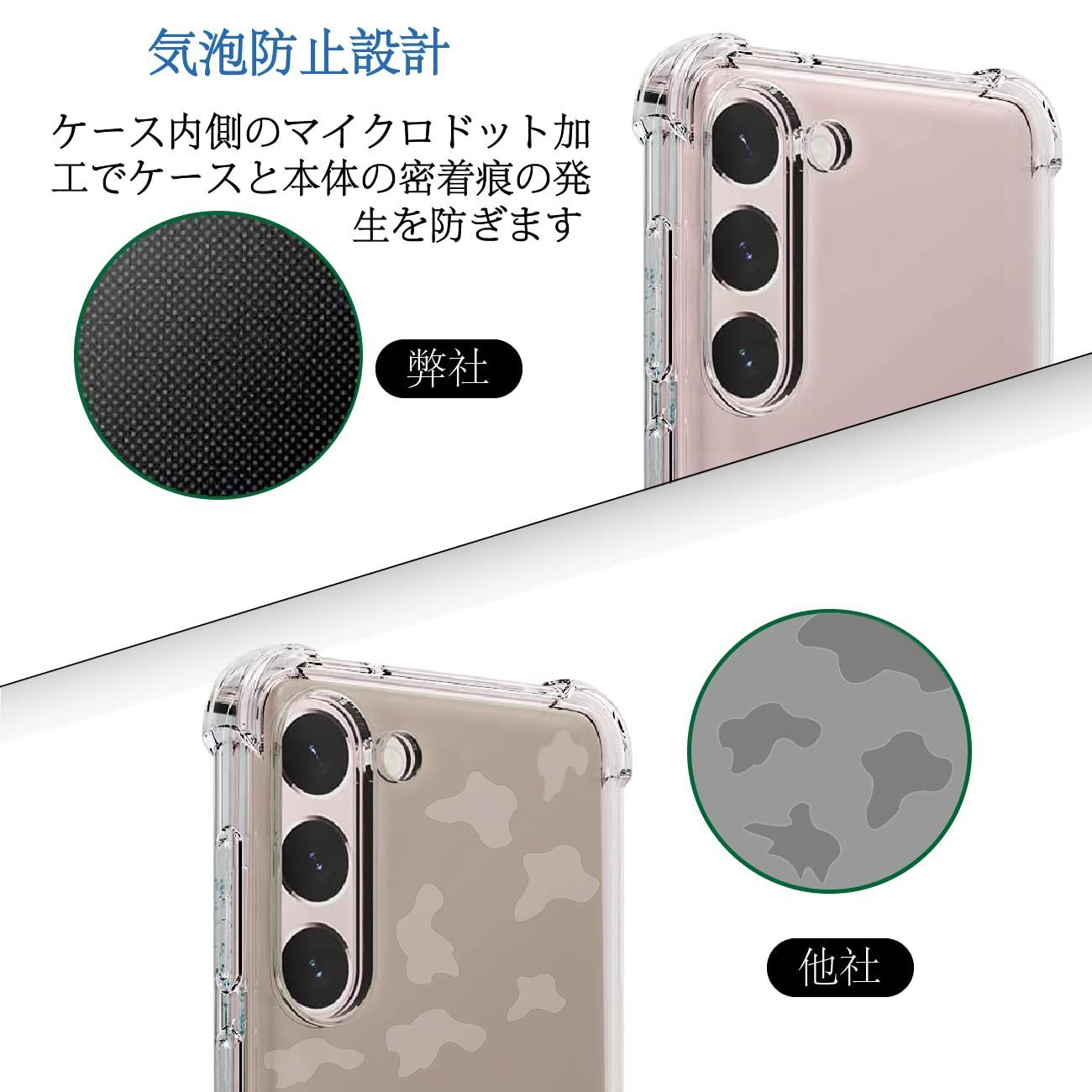 特価商品】Wekrsu 対応 Galaxy S23 ケース 柔軟 TPU カバー 全透明