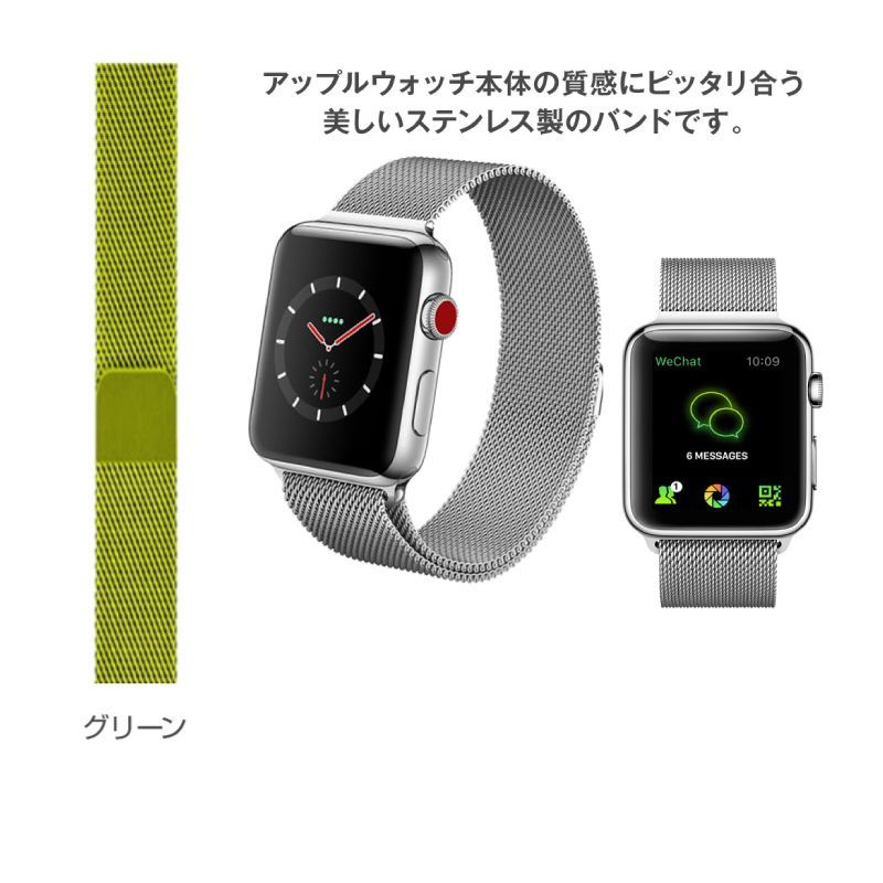 Apple Watch アップルウォッチ バンド 38 40mm