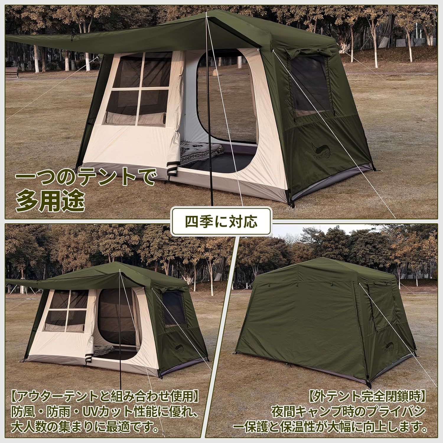 DesertFox テント大型 2～6人用 ‎簡単設営 ロッジ型 高さ200cm