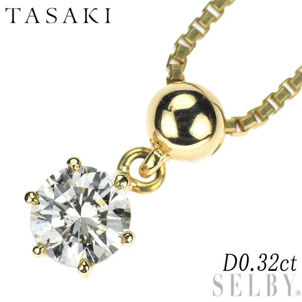 田崎真珠 K18YG ダイヤモンド ペンダントネックレス 0.32ct